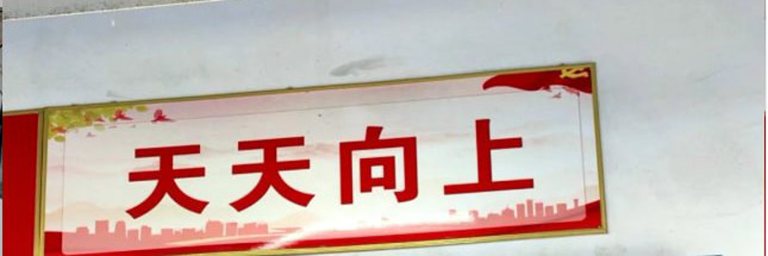 桃花依旧笑春风🌸🌸 banner