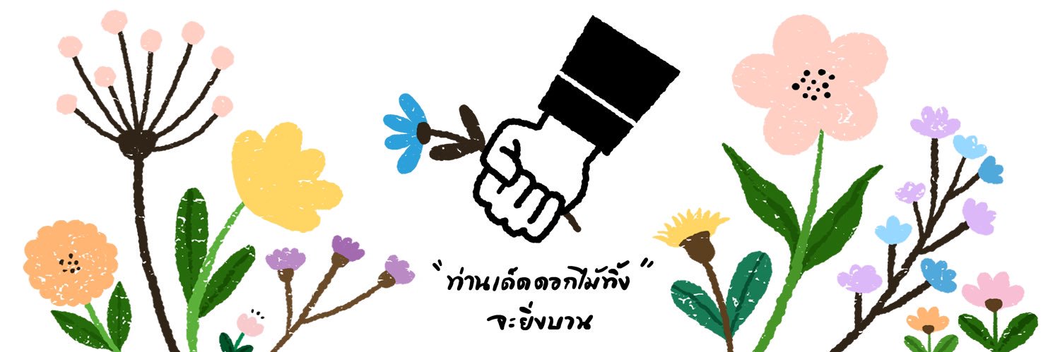 MNNPCNB's profile banner image