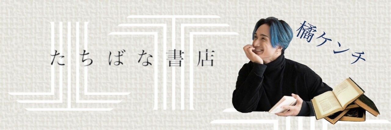 ゆりマコ🐤 banner