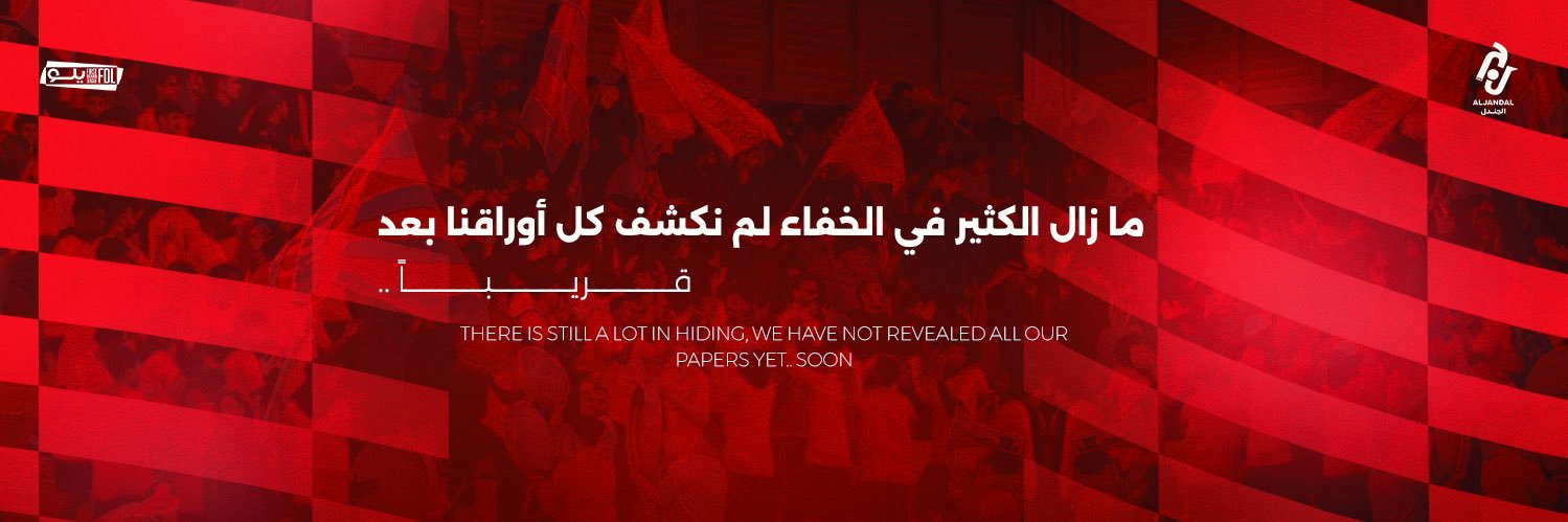 Aljandal_Fc's profile banner image