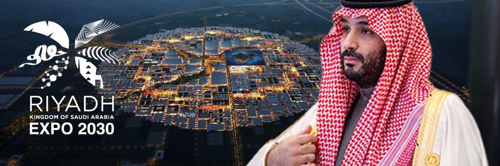 د. خالد بن محمد العثيمين banner