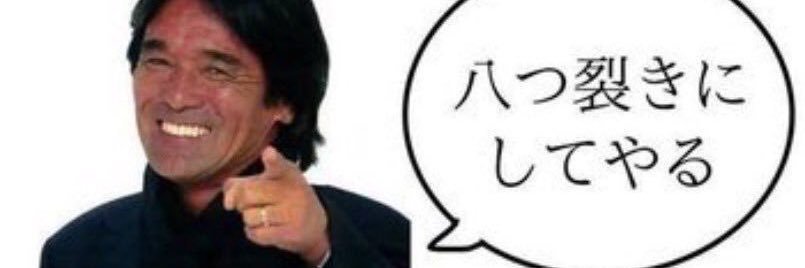 Hmaster8489's profile banner image