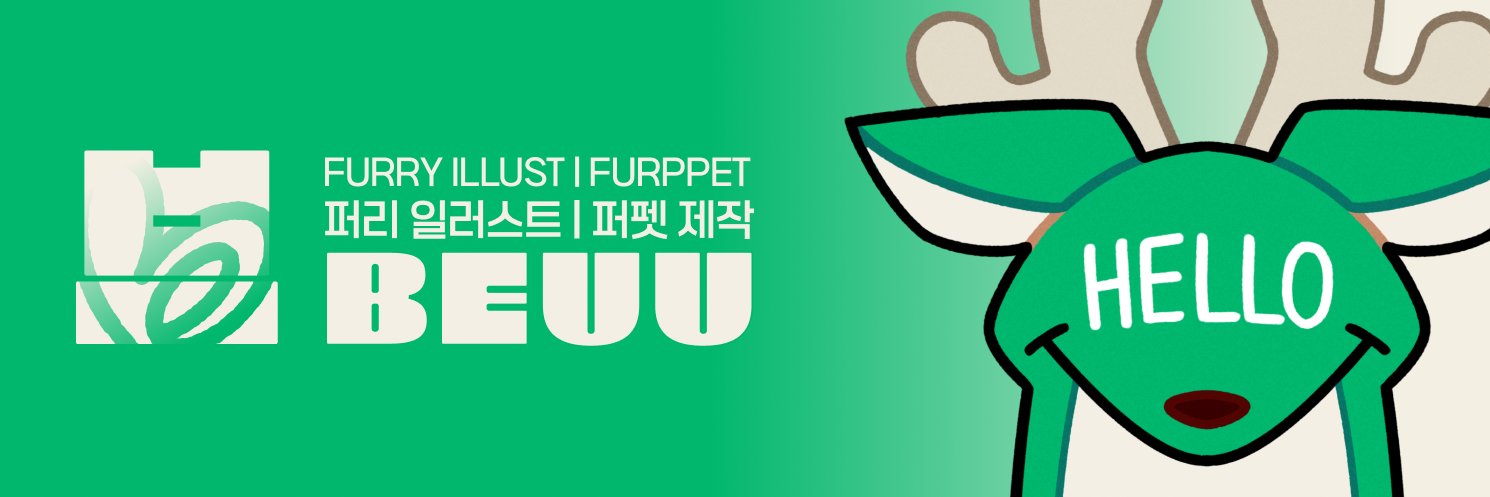 Beuu0920's profile banner image