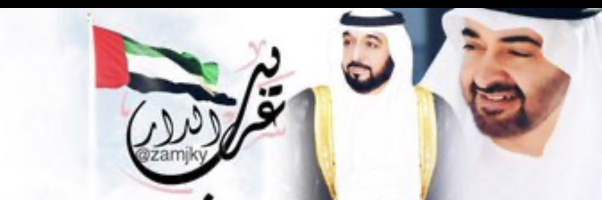 zamjky's profile banner image