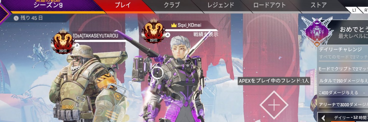 さくしー banner