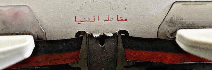 i_llshp's profile banner image