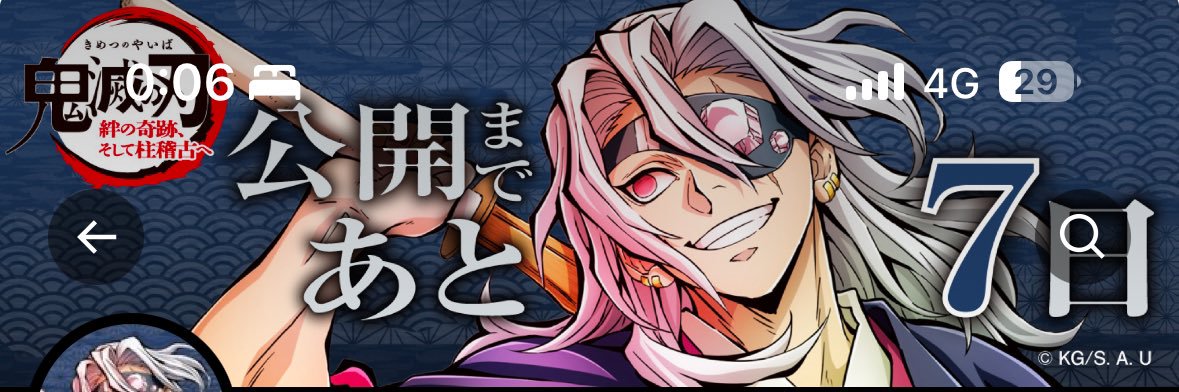 Viored_Ri's profile banner image