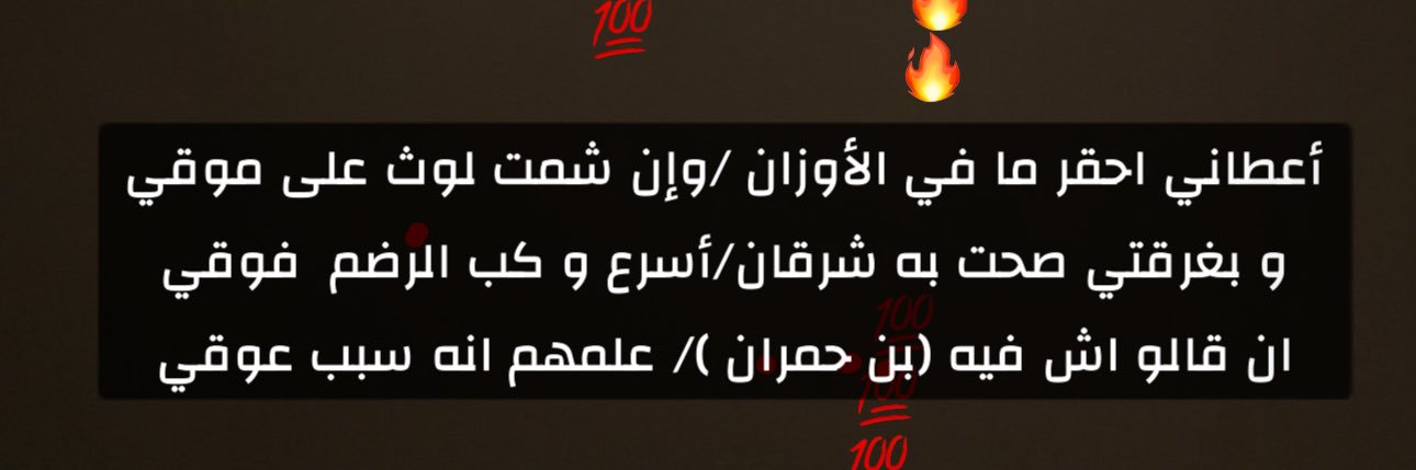 bin7omran's profile banner image
