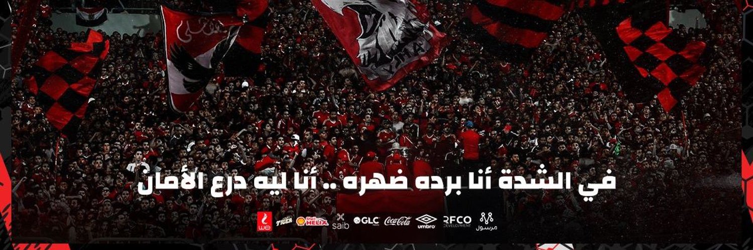 ElalfyEng's profile banner image