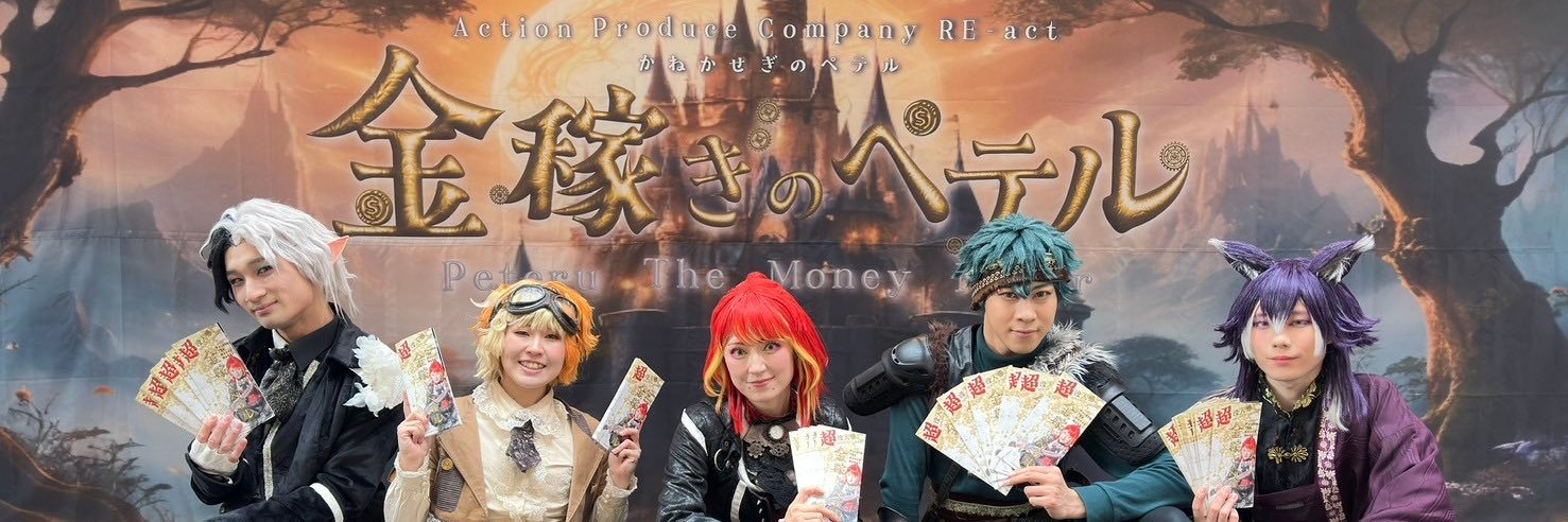 m_riota's profile banner image