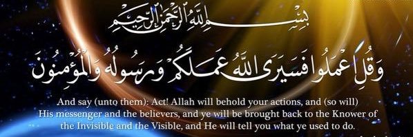 Prof. Hayfa Almutary ا.د. هيفاء المطيري banner