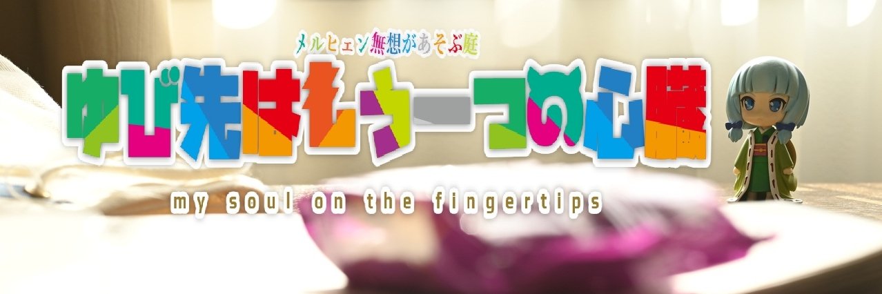ikas2nd's profile banner image