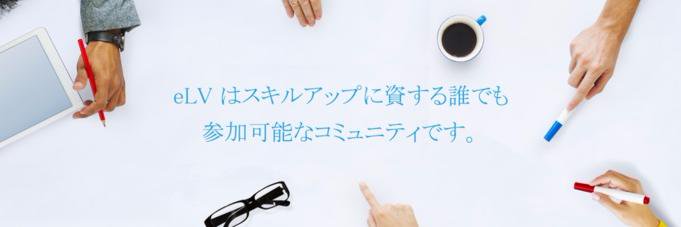 elvTokyo's profile banner image