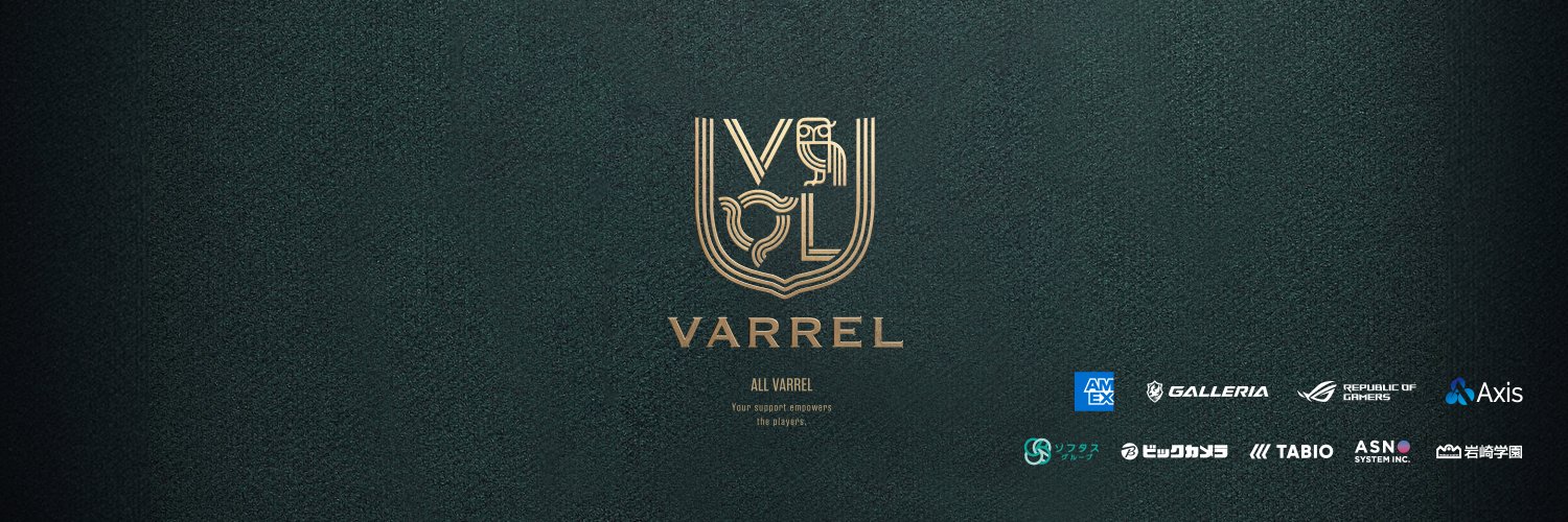 VARREL banner