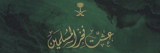 aymanalasiry's profile banner image