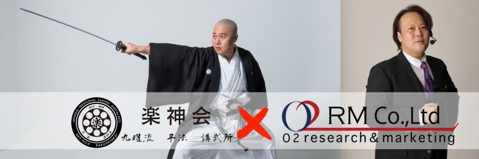 髙橋ひぃろ（脳梗塞＆心臓溶けた人） banner