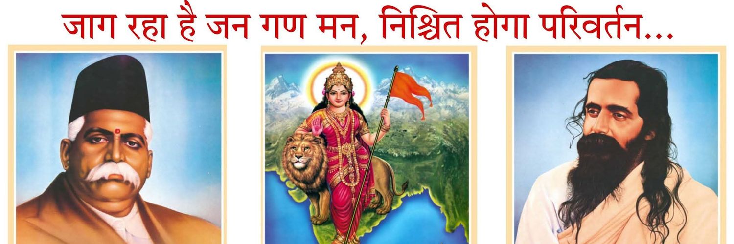 हरि ॐ banner