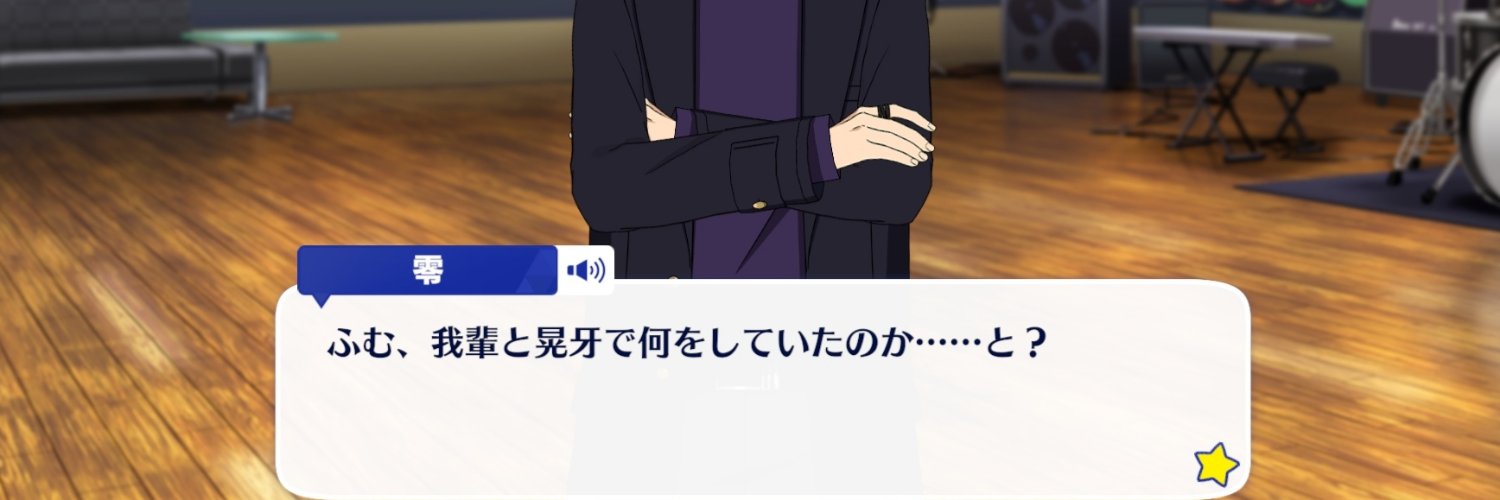 ┛ES┗ 🦇🐺 🍅原稿中🍅 banner