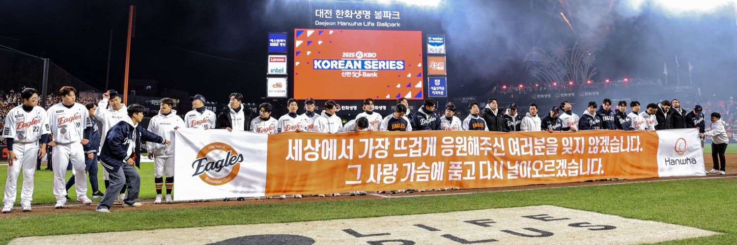 yun324's profile banner image