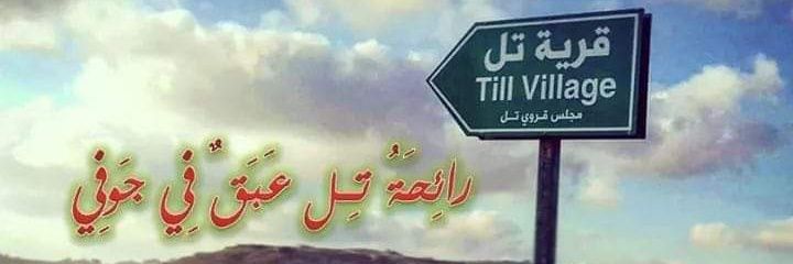baselalsaify2's profile banner image