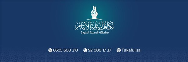 takafulsa Profile Banner