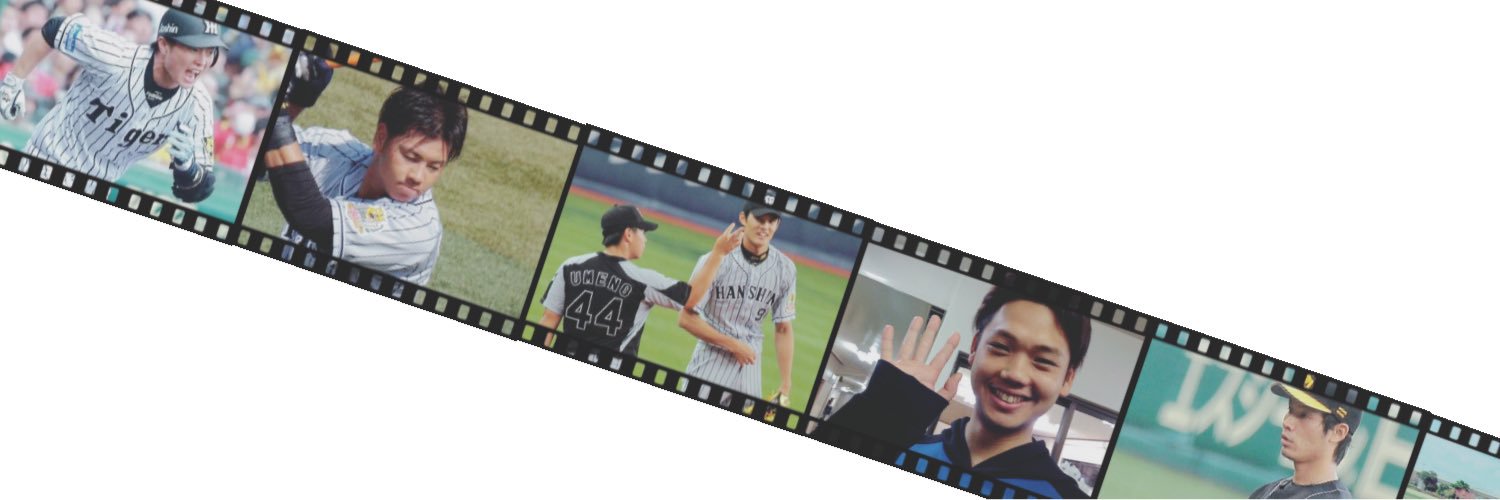 ____ume44's profile banner image