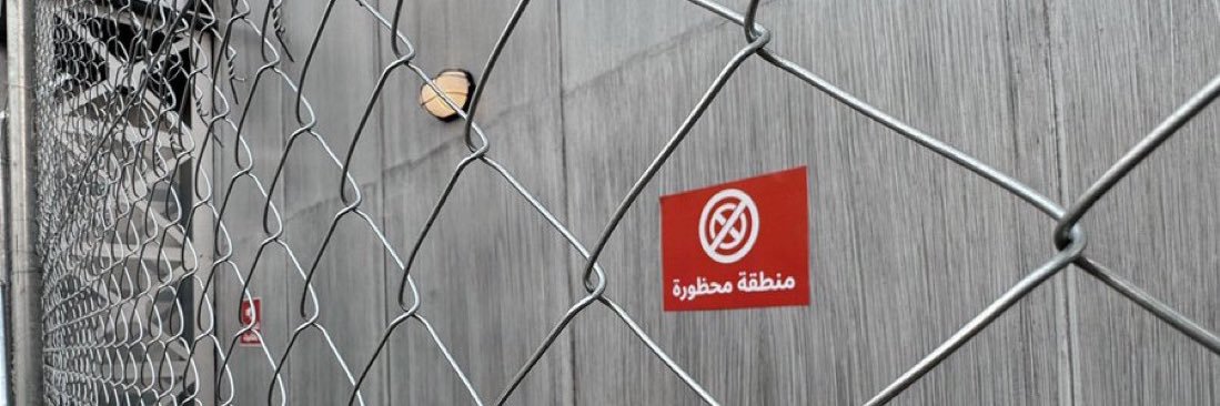 الجوهَره banner