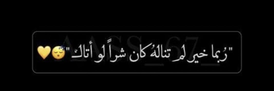 بَشايرٌ banner
