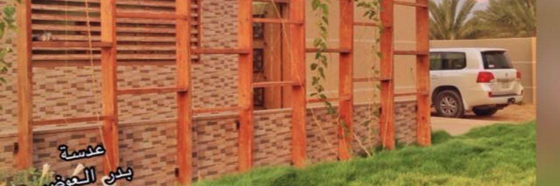 bb3r's profile banner image