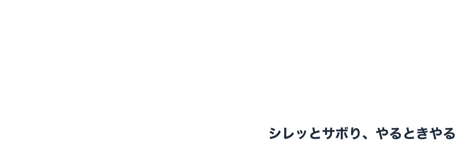 じーこ banner