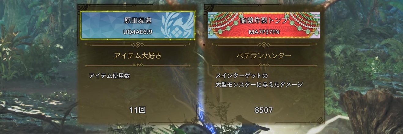 hamu___31's profile banner image