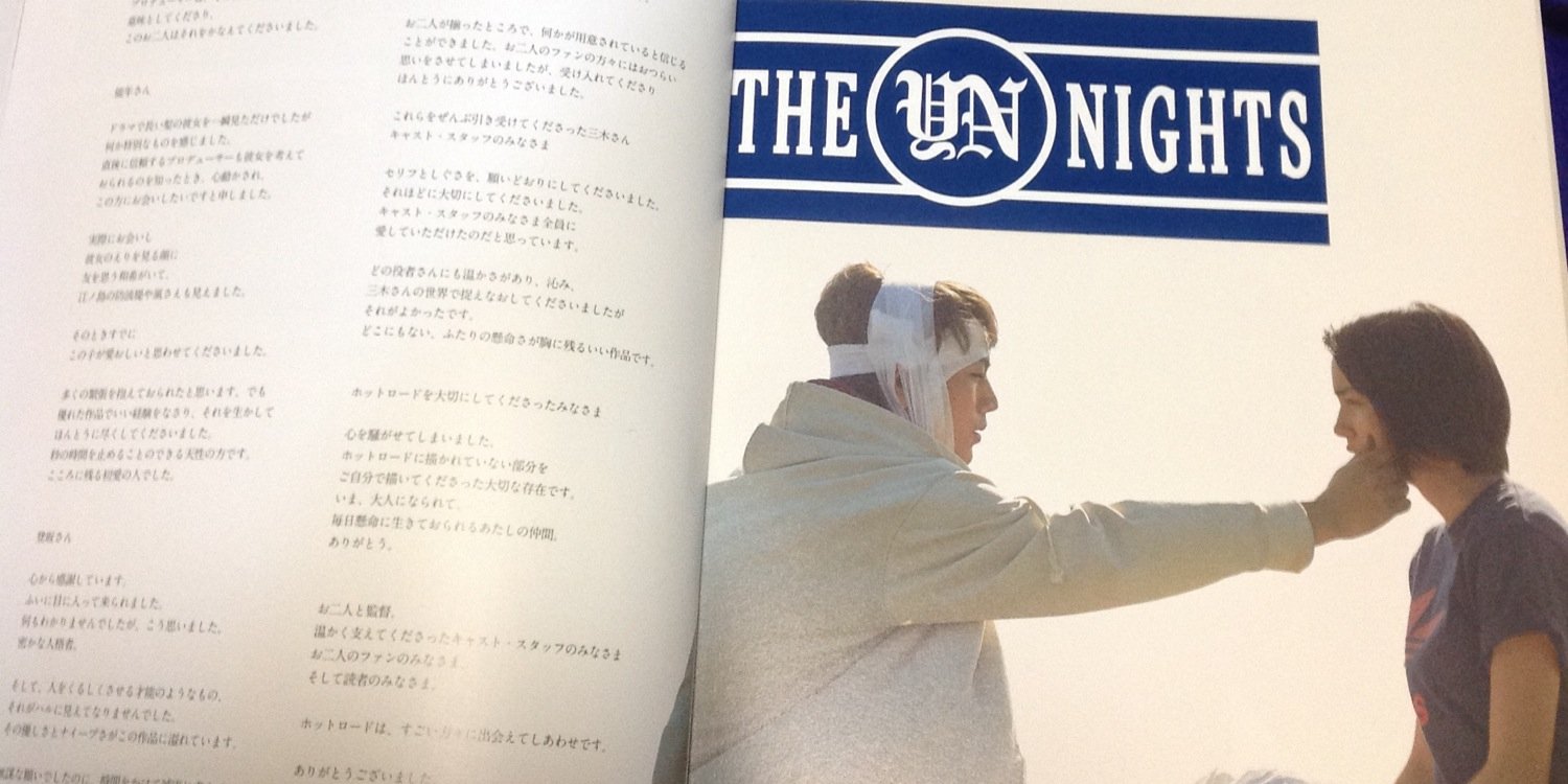 aritkynokyoro's profile banner image