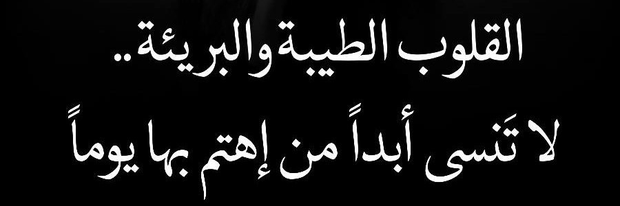 03_samira's profile banner image