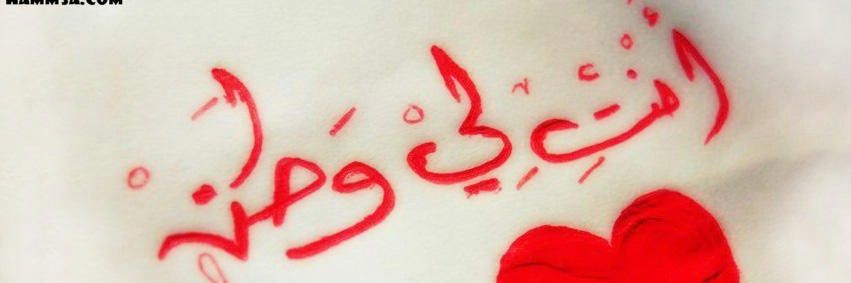 wisam6689's profile banner image