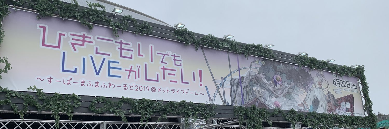 Don_chan_ms's profile banner image