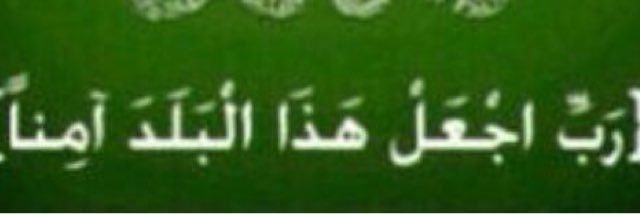 د. انور الظفيري banner