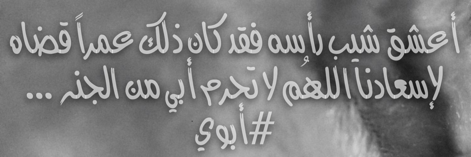 515a_95's profile banner image