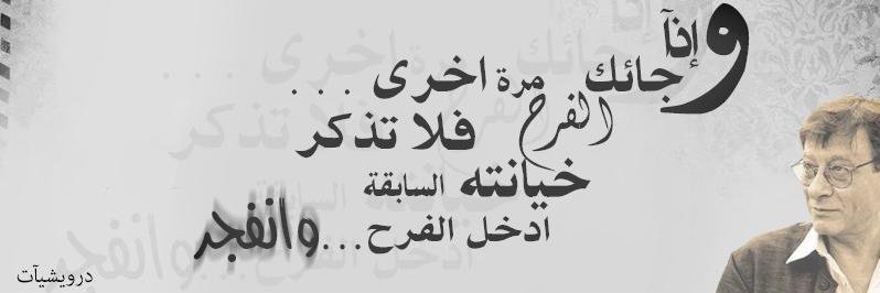 Ayman2066's profile banner image