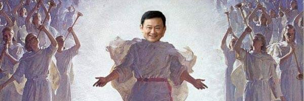 หวังแดงแต่กาส้มหวังพี่เมียแต่งน้องเมีย's banner