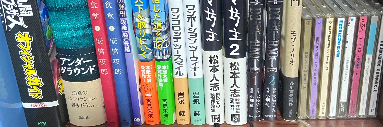 sunafukin1981's profile banner image