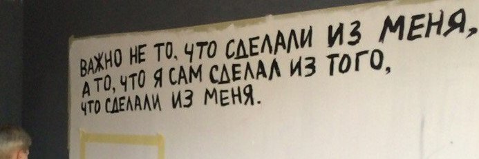 Андрей Шкибири-бап-па banner