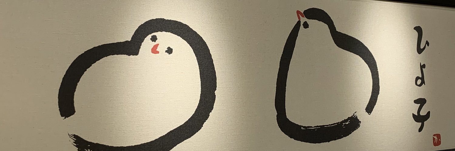 ankolalafell's profile banner image