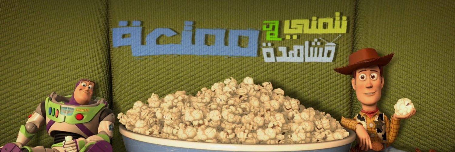 MickkeyChannel's profile banner image
