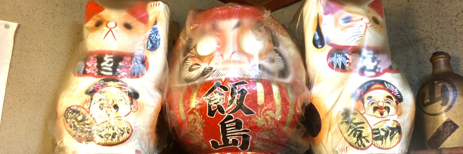 飯島 肇（声優･ナレーター） banner