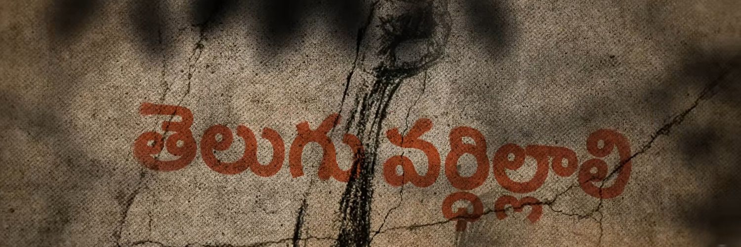 theadamantboy banner