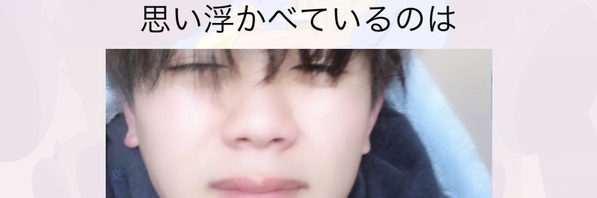 Nattacoco's profile banner image