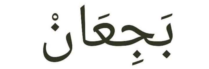muharieffff's profile banner image