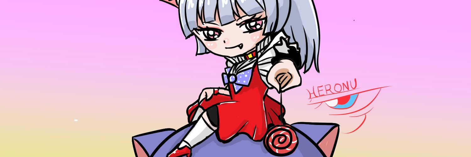 heronu007's profile banner image