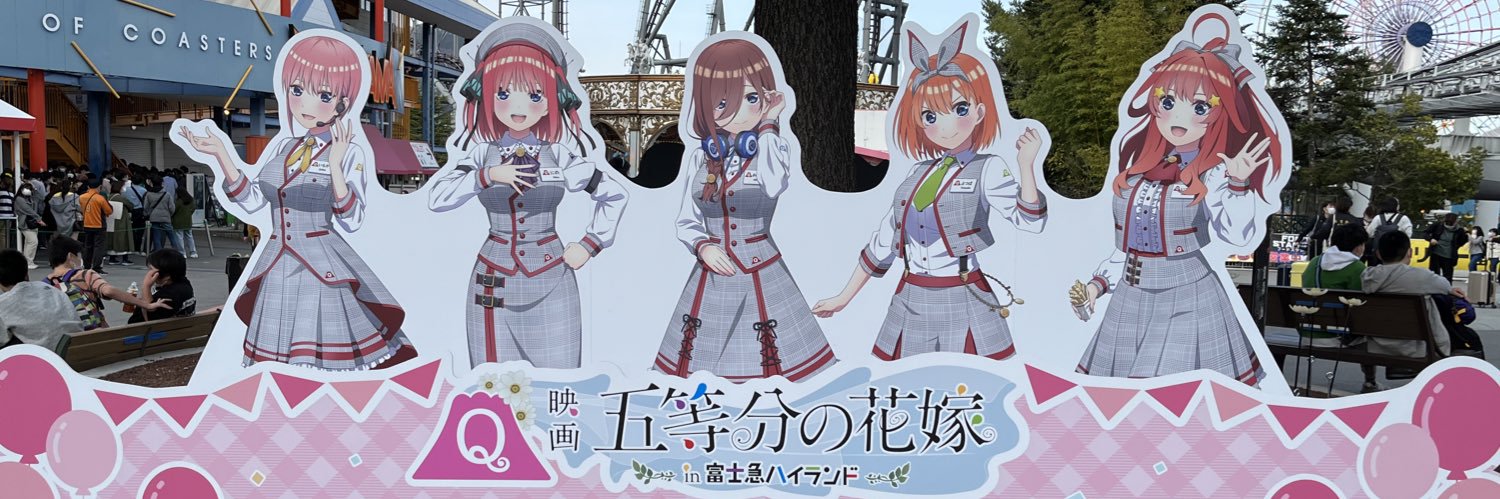 メルヴィ@趣味・交換垢 banner