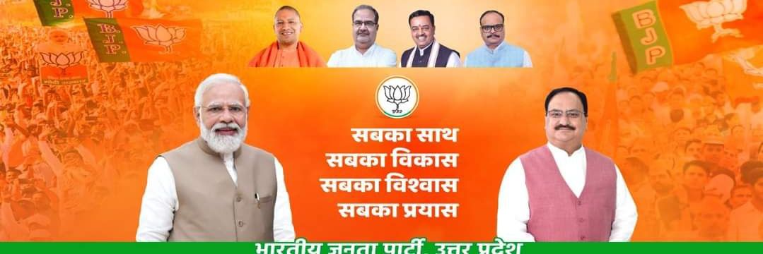 Ramkishan_bjp's profile banner image